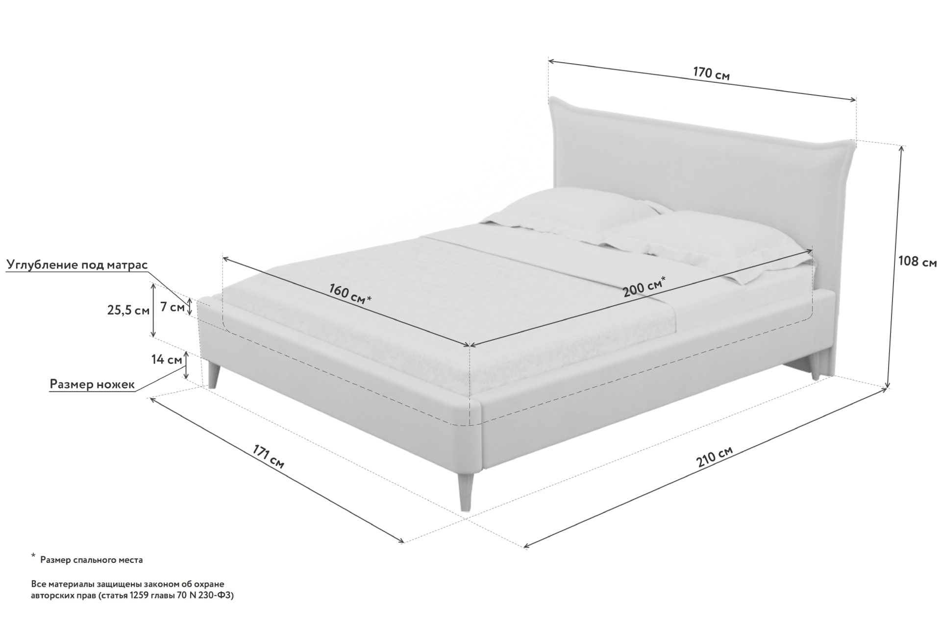 Кровать 210 на 160